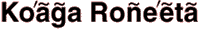 Ko'aga Ro�e'eta